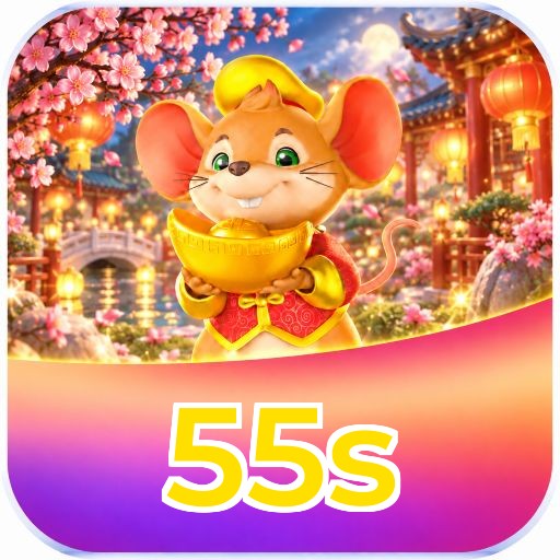 55s Logo